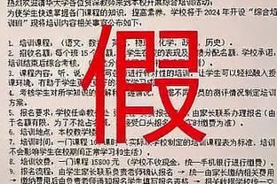 小萨博尼斯过去4场场均20分19篮板9助攻 历史第三人